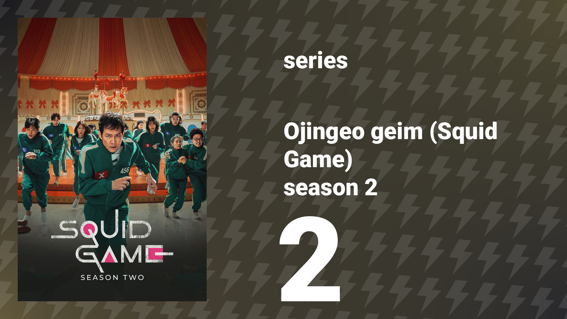 Squid Game Season 2 Episode 2 (series, 2024)