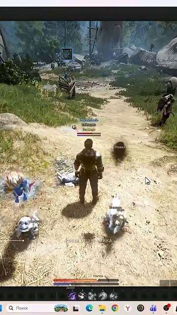 Ты ли это_Так ли это_😁 #vilmarionv #бдо #игры #gaming #games #game #bdo #mmorpg #blackdesertonline