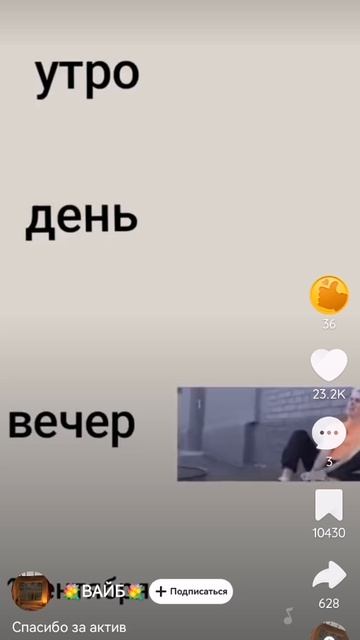 последний день лета😔