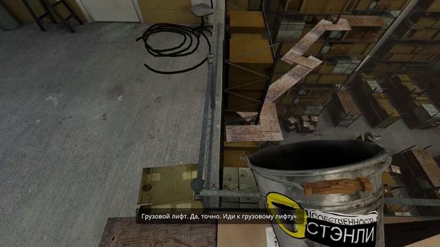 БЕЛАЯ ДОСКА! КУЛЬТ ВЕДРА! МУЗЕЙ ВЕДРА! ВСЁ РАДИ ВЕДРА! (The Stanley Parable: Ultra Deluxe #9)