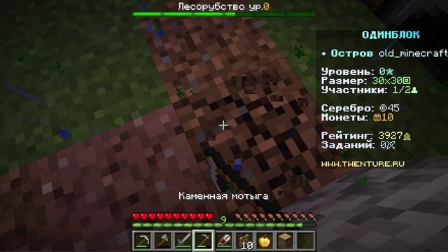 майнкрафт