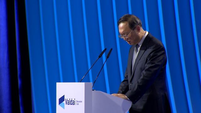 The World Without Confrontation: H.E. Yang Jiechi's Speech At The Valdai Discussion Club