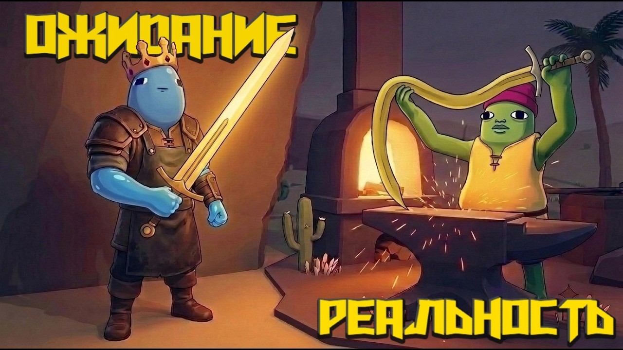 КТО ИЗ НАС ЛУЧШИЙ КУЗНЕЦ В SMITEGAME? | ВСЁ СРАЗУ ПОШЛО НЕ ПО ПЛАНУ