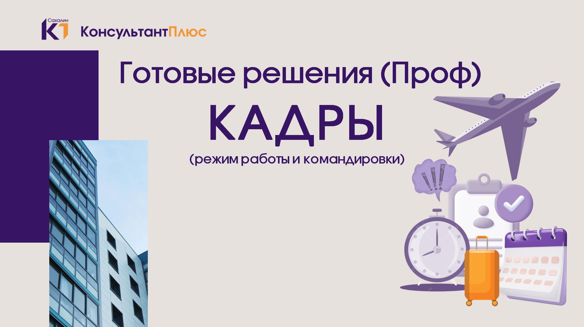 Обзоры