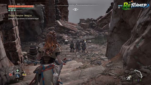 ФИНАЛ Прохождение: Horizon Zero Dawn. Часть 12