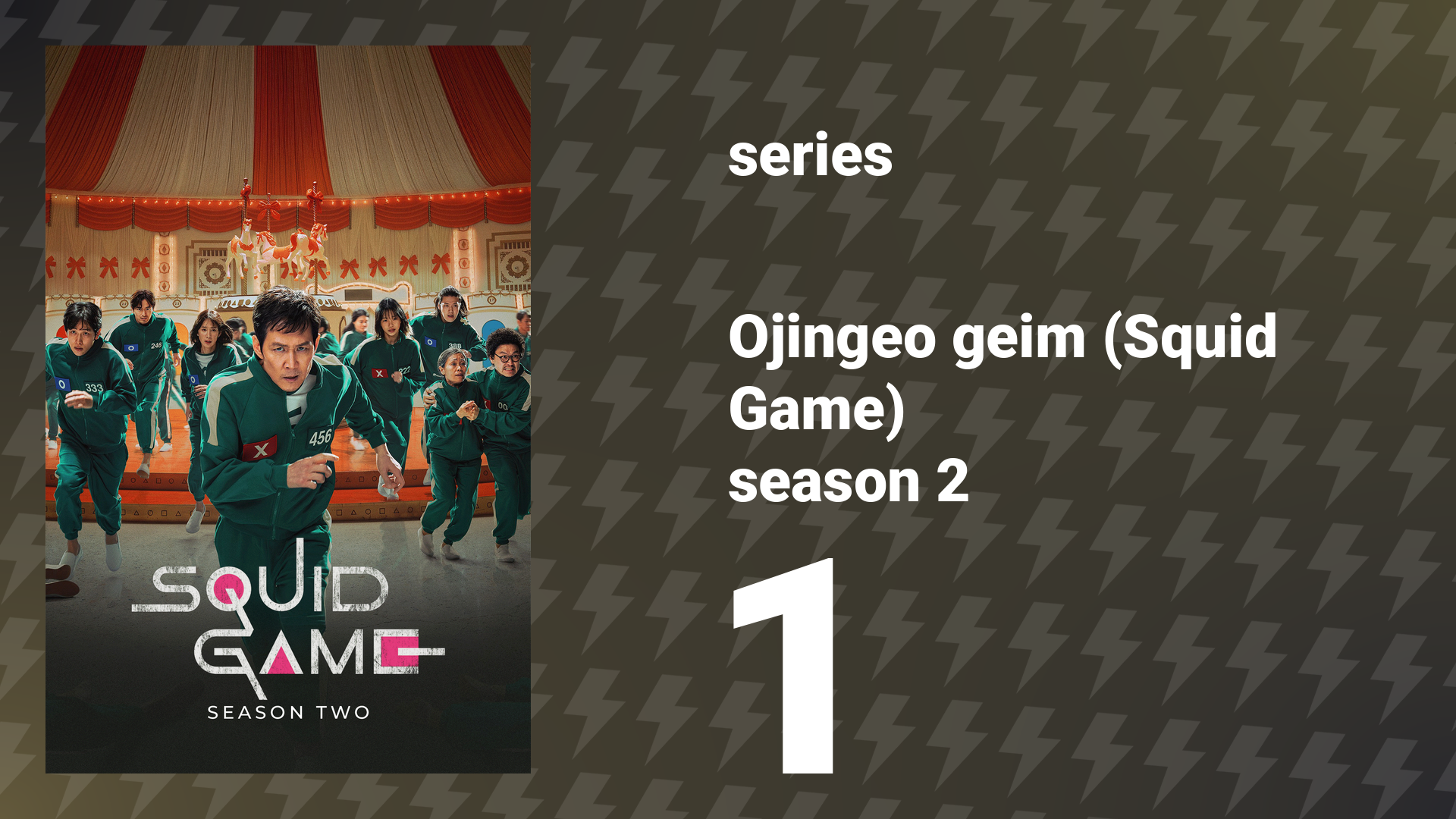 Squid Game Season 2 Episode 1 (series, 2024)