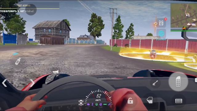 играю в MadOut2