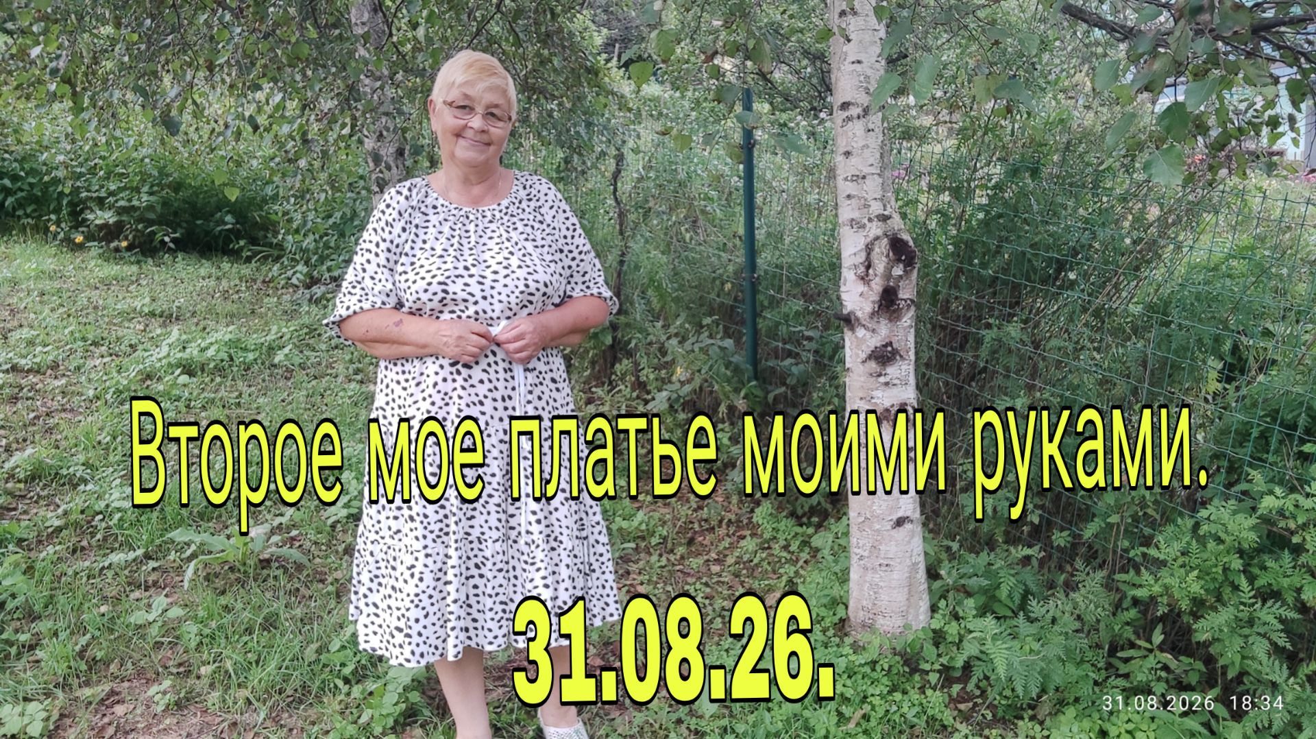 УЧУСЬ ШИТЬ.