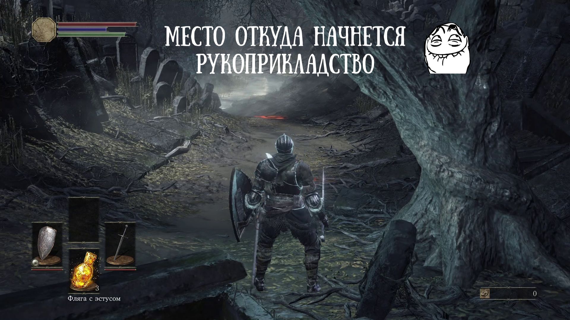 Dark Souls III