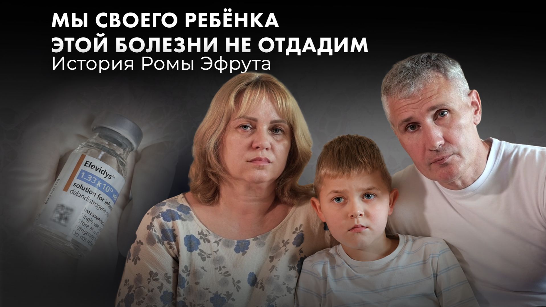 Истории
