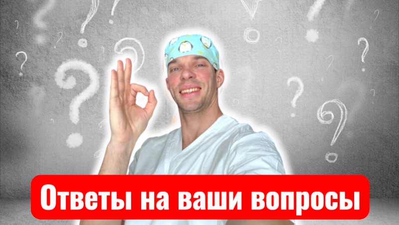 Как врач попал на шоу по ТВ? Где и за сколько учился?