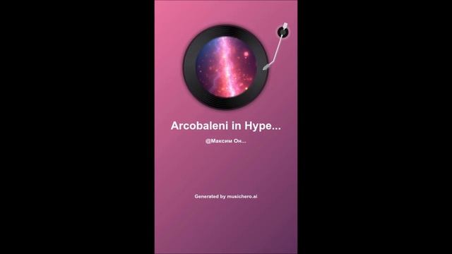 Лучшая музыка