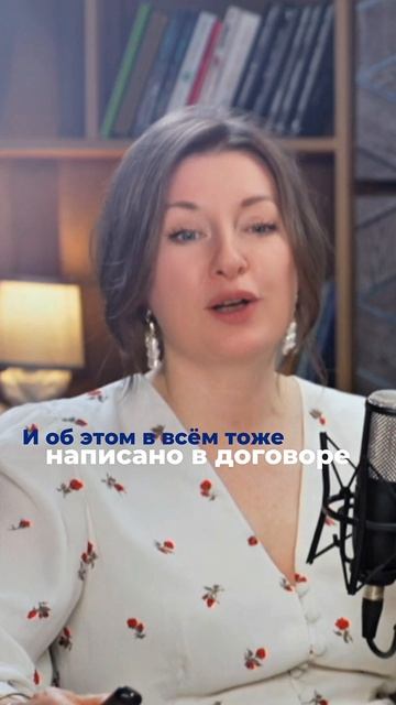 Почему бухгалтеру на аутсорсинге опасно работать без предоплаты | Бухгалтерский квартал