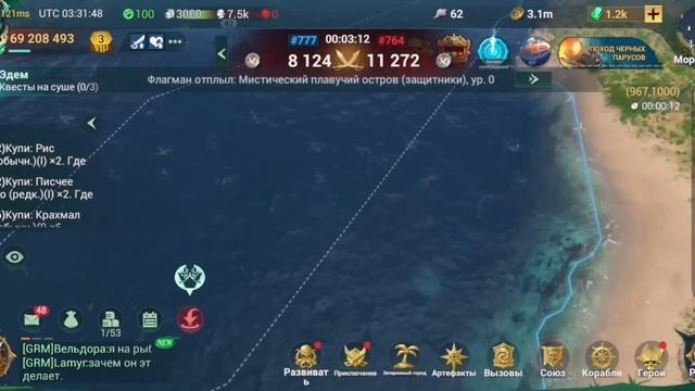 Sea Of Conquest #SeaofConquest  «Битва за Порт Девяти Королей».