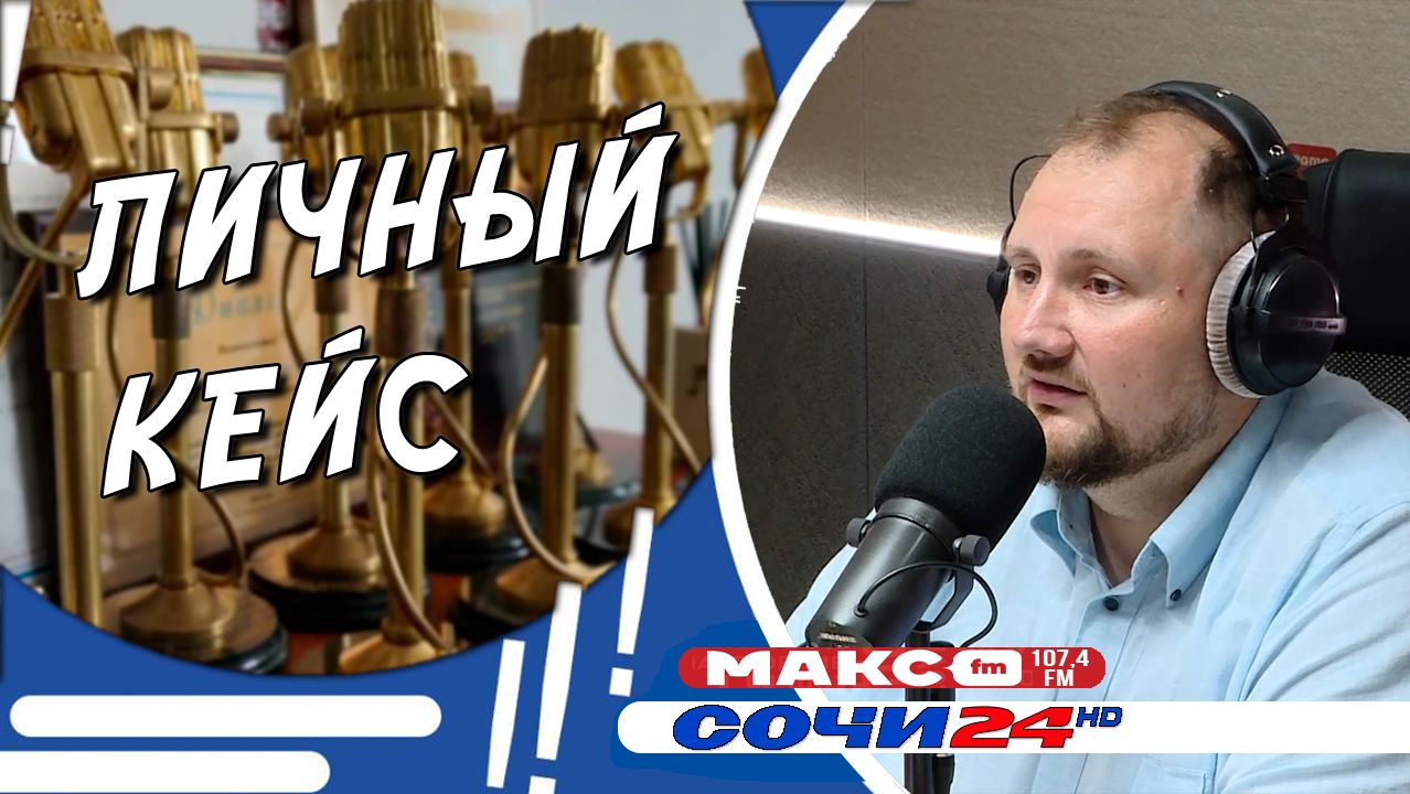 Личный кейс