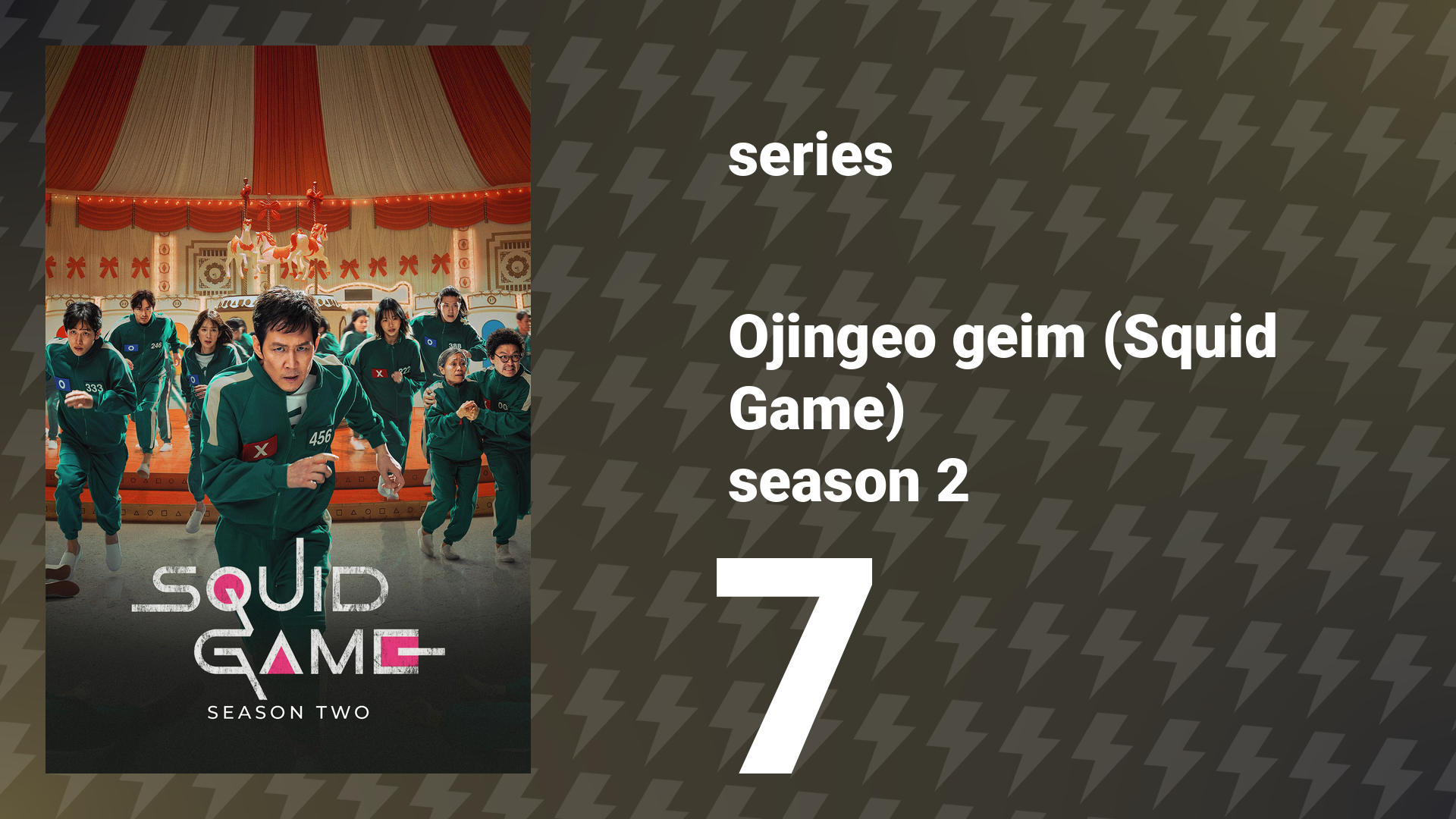 Squid Game Season 2 Episode 7 (series, 2024)