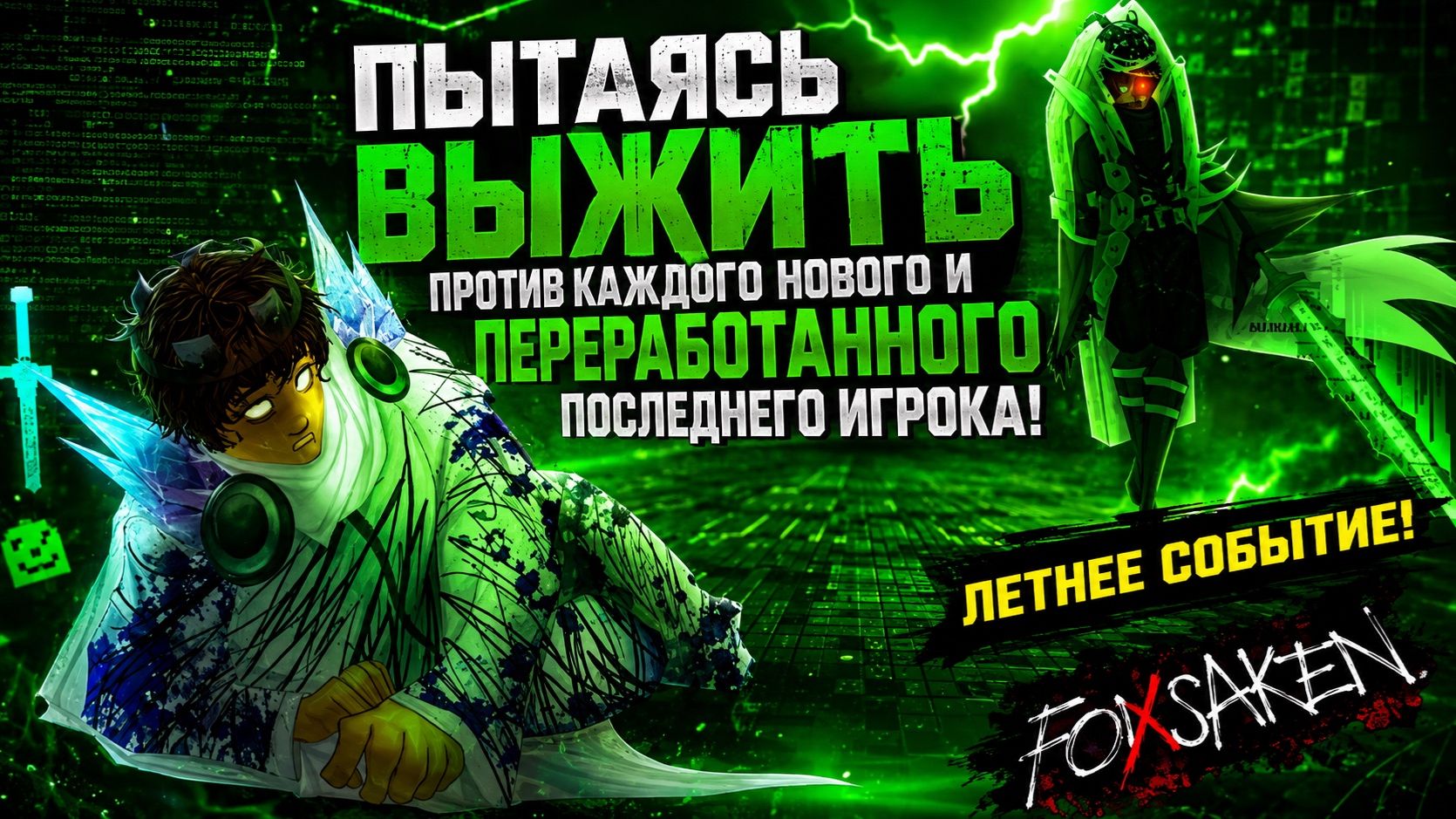 NEW!!! ВСЕ ICONS LMS!!!!