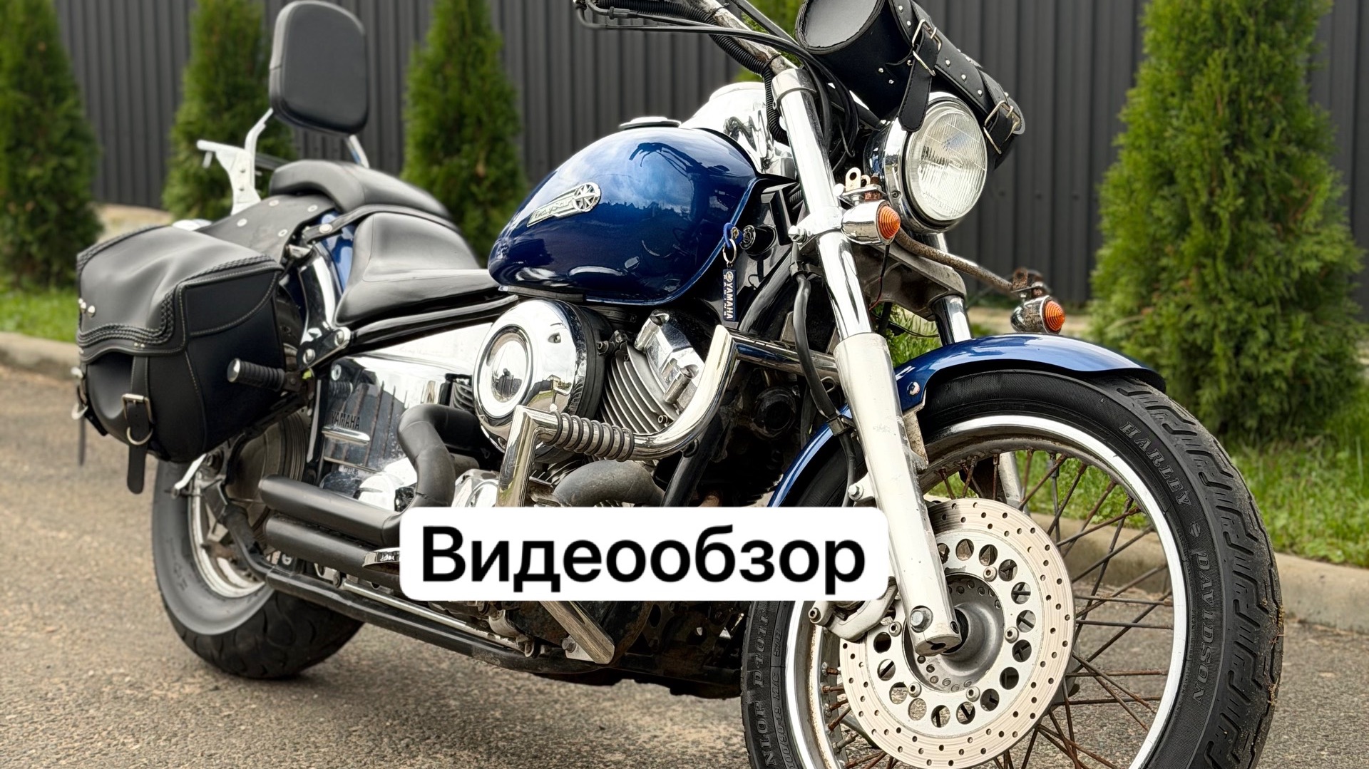 Yamaha DragStar400 видеообзор