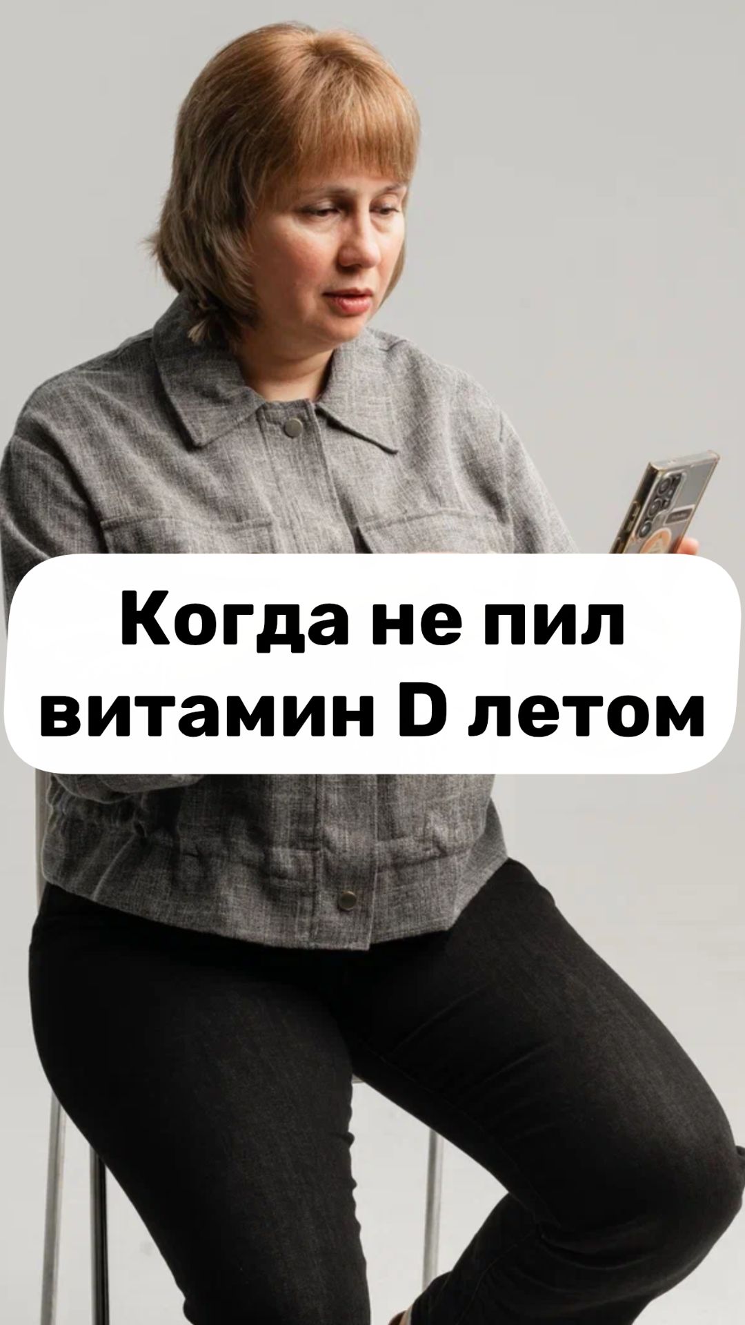 Когда не принимал летом витамин Д летом. Дефицит витамина Д. Доктор Лисенкова
