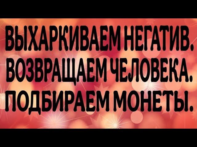 ДЕЛАЕМ! БЕЗ ВРЕДА!  РЕЗУЛЬТАТ!