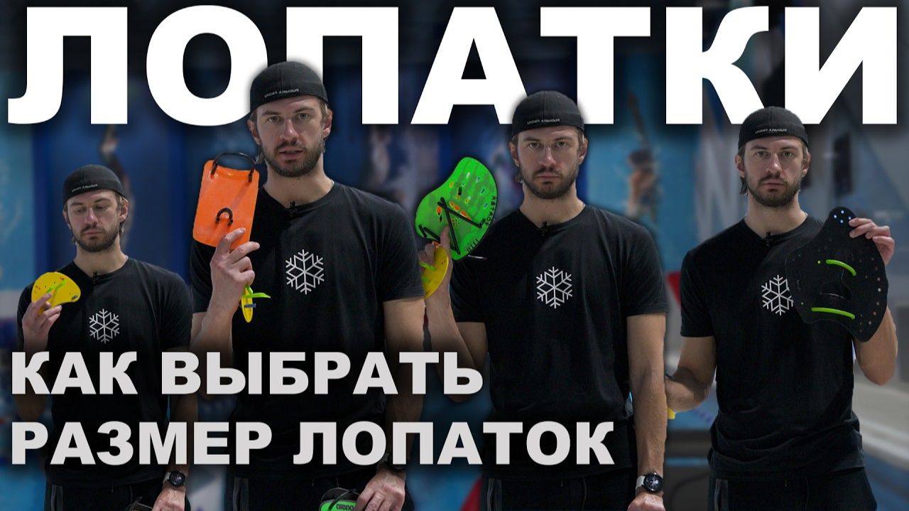 Не ПОКУПАЙТЕ ЛОПАТКИ, пока не посмотрите это видео