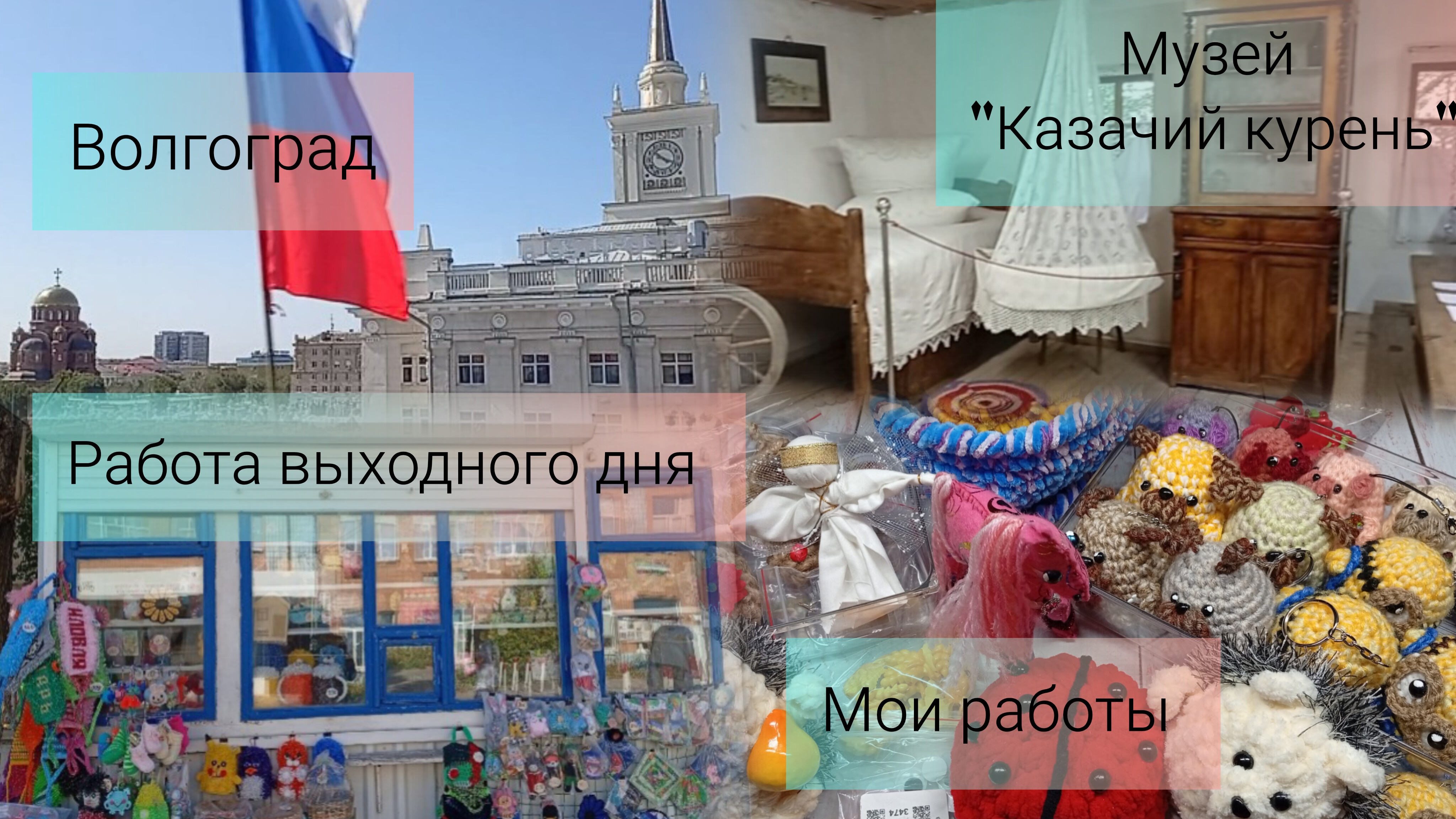 Вязовлог 5. Отчёт продаж. Новые работы.