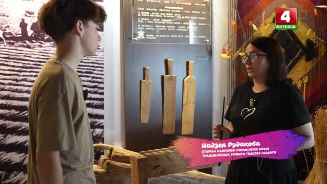 Традиционная культура Полотчины