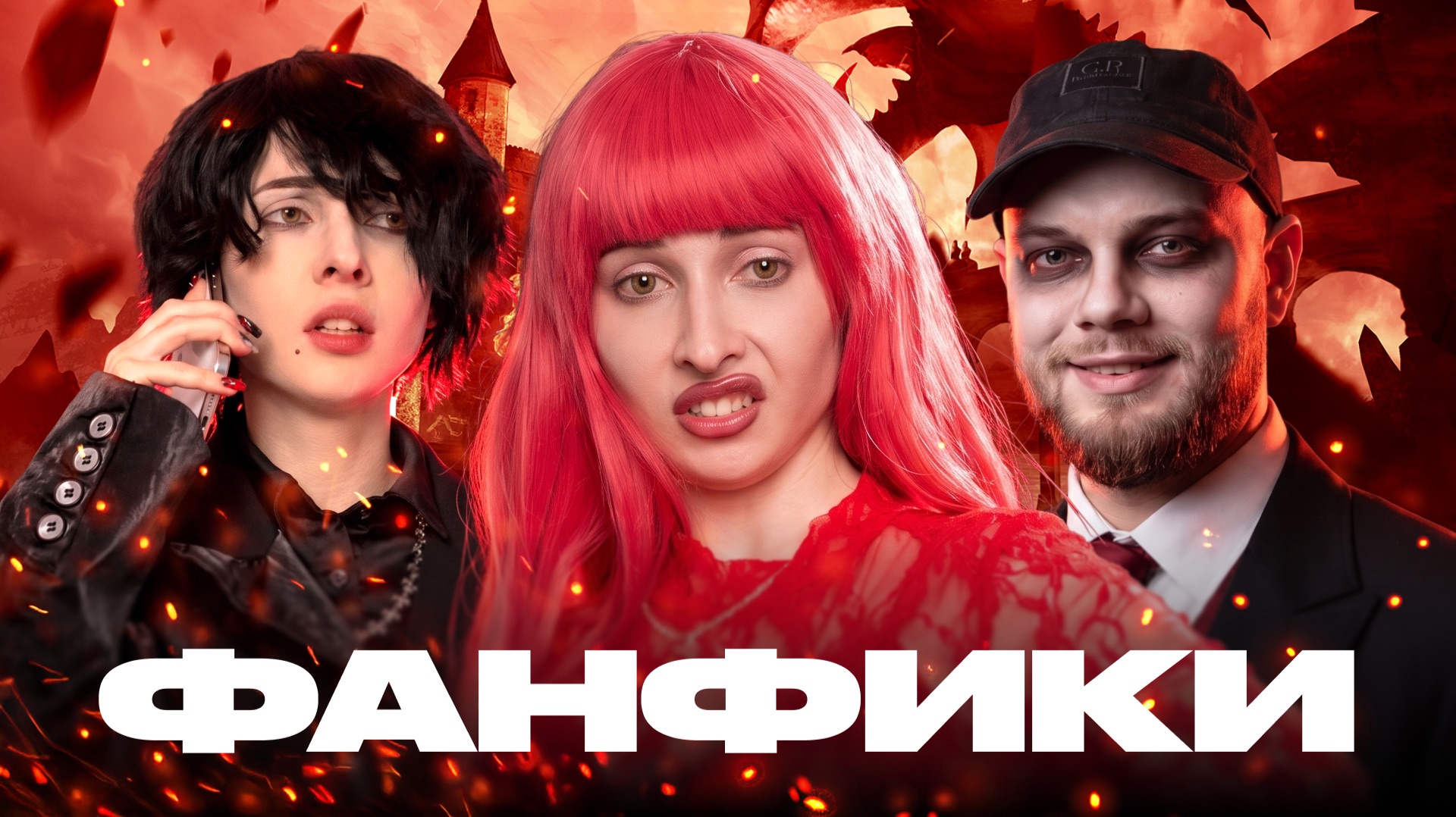 Антиблогер