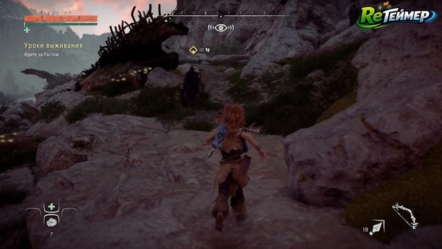 Прохождение: Horizon Zero Dawn. Часть 1