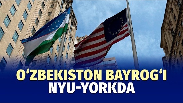 🍿 O‘zbekiston Bayrog‘i Nyu-York Markaziy Ko‘chasida 10 Kun Hilpiraydi