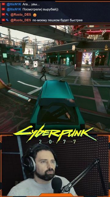 Когда слово приехать 🚗 понял буквально 🤪 Уроки вождения в Cyberpunk 2077 #cyberpunk2077