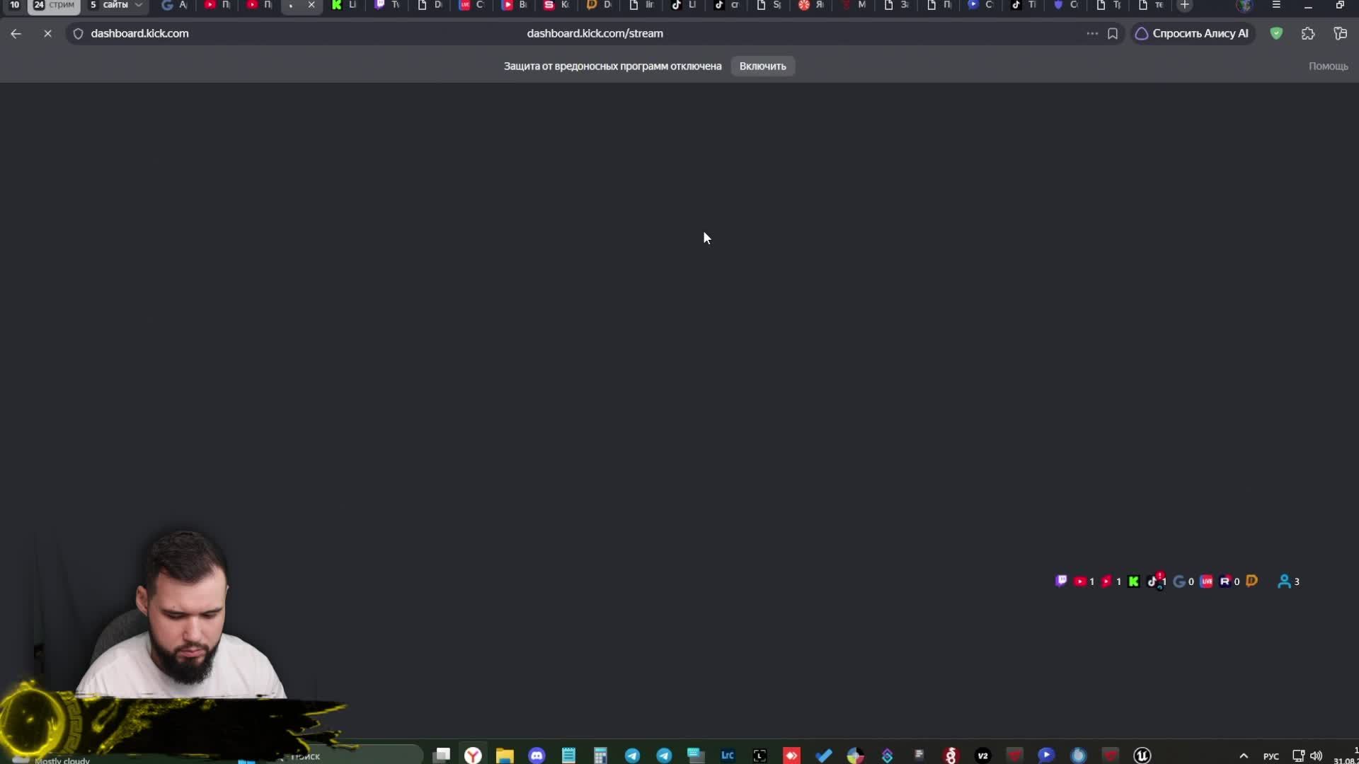 LIVE: Creative