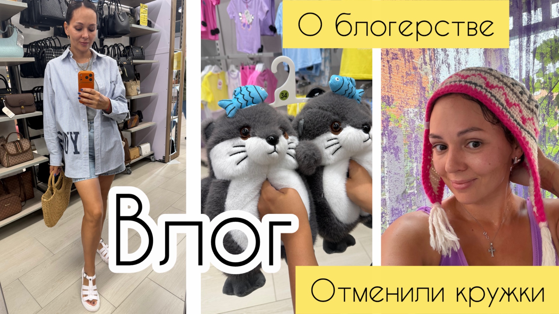 Домашние дела / Провожаем лето 🌞/ Про кружки у детей