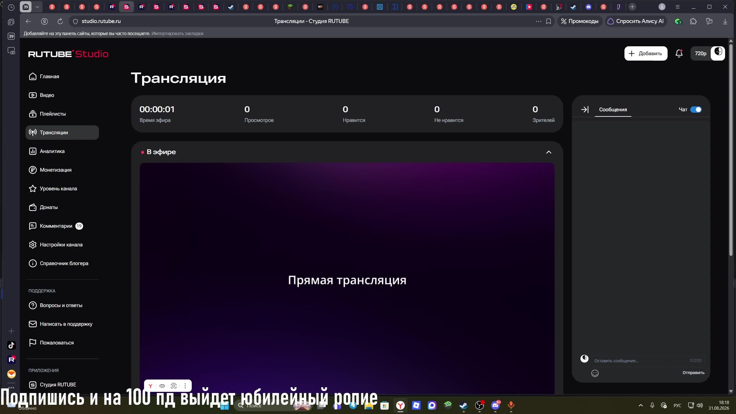 СТРИМ в честь просроного лета по играм