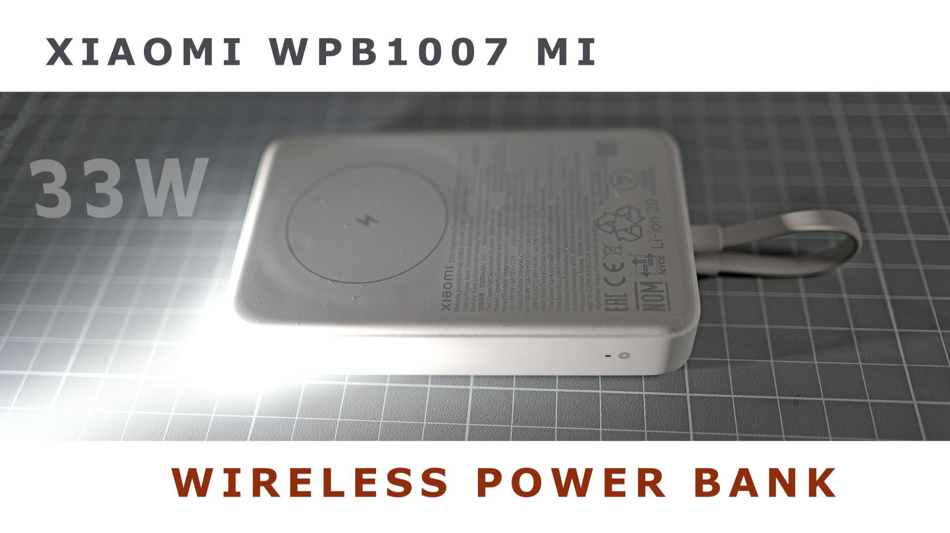 Тестируем Power Bank Xiaomi WPB1007mi (33W)