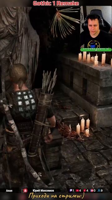 Зелье превосходства ➡ Gothic 1 Remake