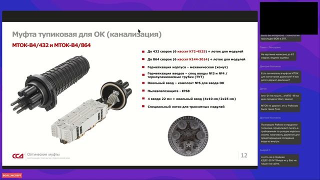 ВЕБИНАРЫ
