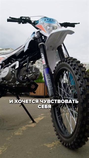 Sharmax RaceCup 250 и питбайк Sharmax Sport145 Miami -отличный выбор для юных любителей мототехники