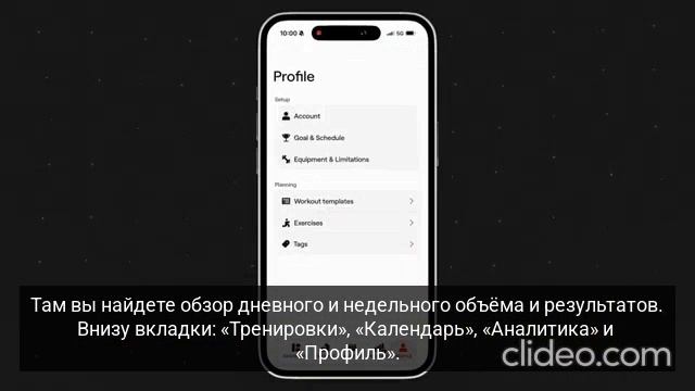 Обзор сенсора Enode для VBT тренировки.