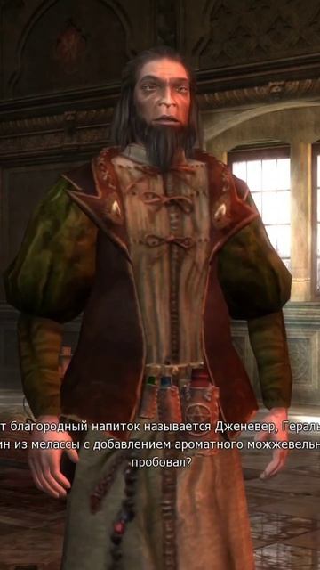 Однако,здравствуйте😏😅 #vilmarionv #gaming #games #game #witcher #old #ведьмак #игры #nostalgia
