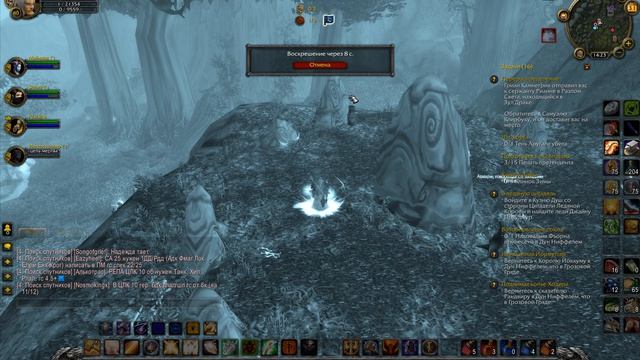 World Of Warcraft 2026.08.31 - Ущелье Песни Войны Бг #Wow #Вов