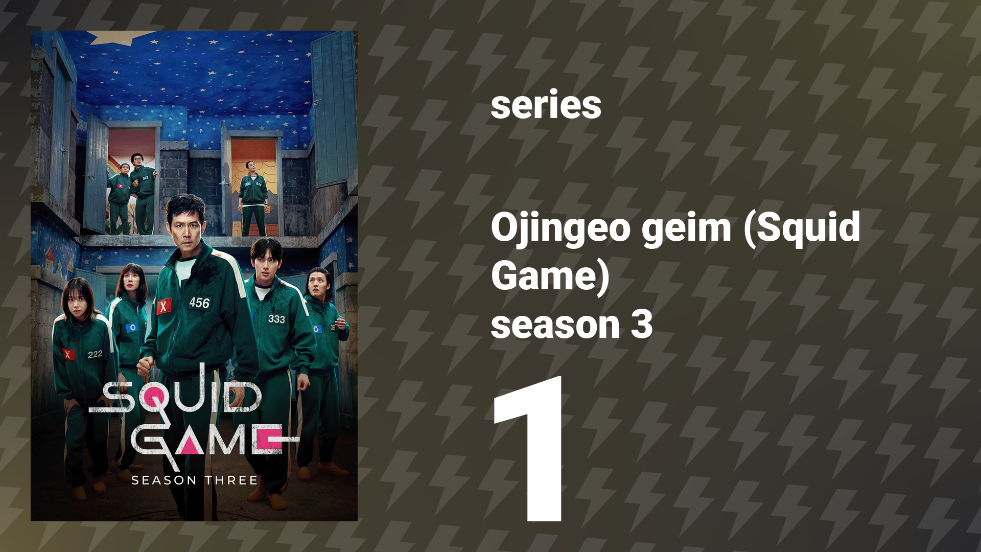 Squid Game Season 3 Episode 1 (series, 2025)