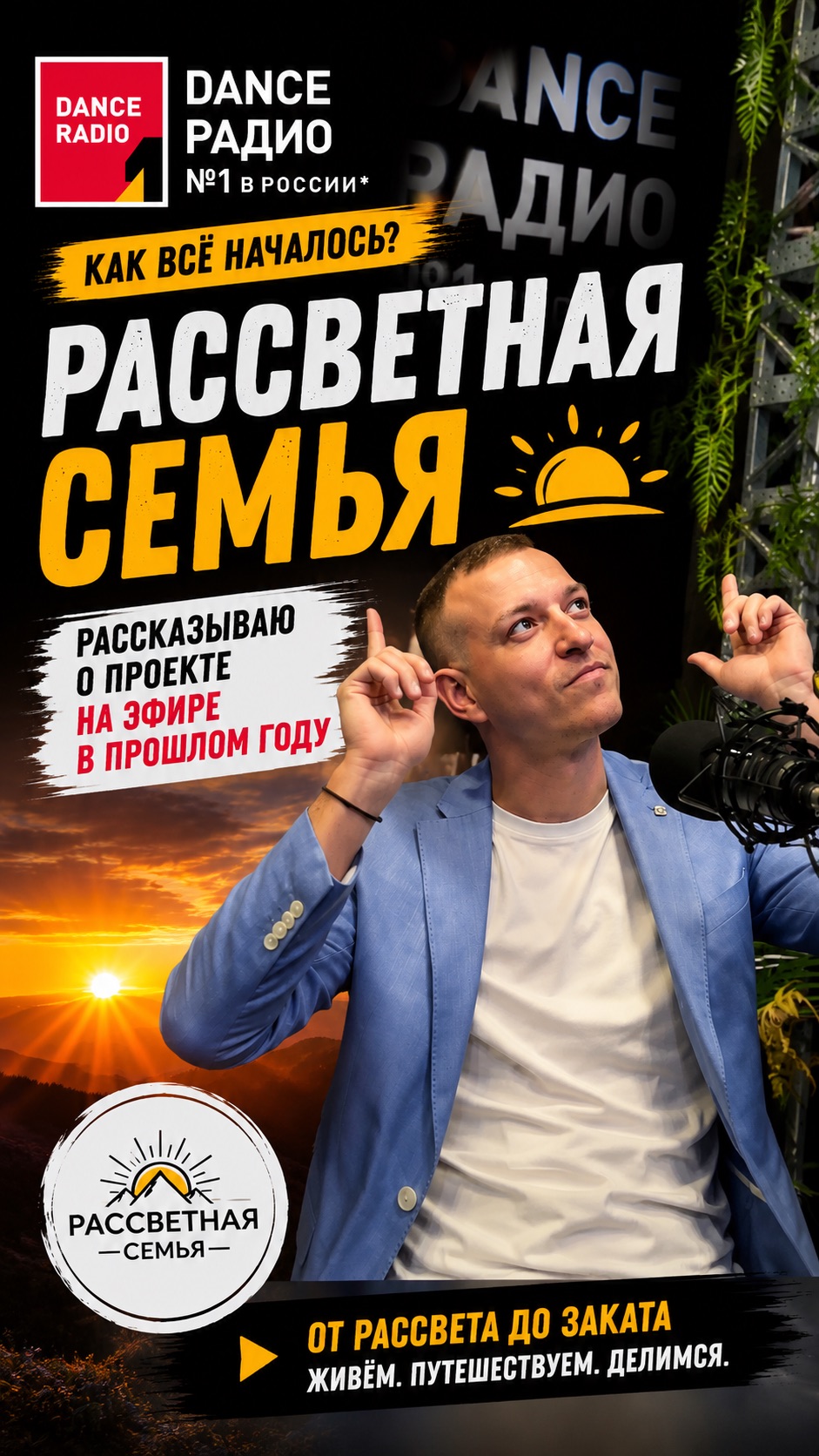 Мотивация