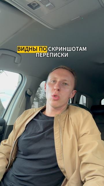 Переписка в месседжере как доказательство в суде