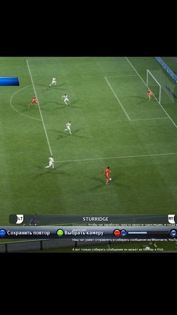 стуридге #стуридге #shorts #pes13