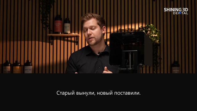 Shining 3D AccuFab Aris: 4K, 34 мкм и сменный экран — что умеет принтер