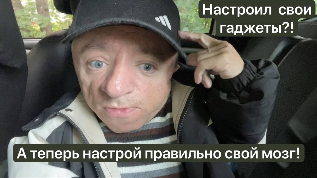 Плохая погода и прочие раздражающие факторы не повод для депрессии