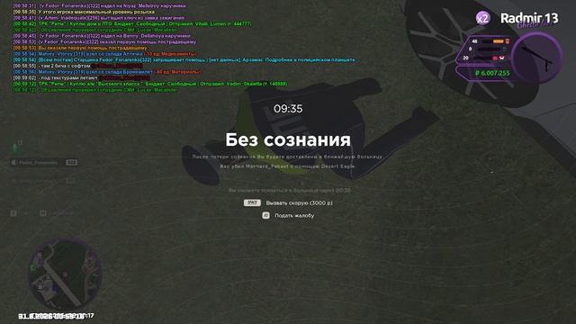 читтттттттттттттт