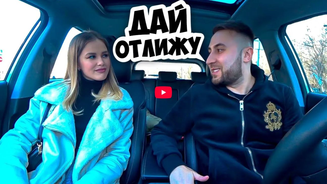 ЖДАЛА РОМАНТИКА А ПРИЕХАЛ АЛЬФОНСО _ ЧСВ В ШОКЕ! _ Ars FloYd