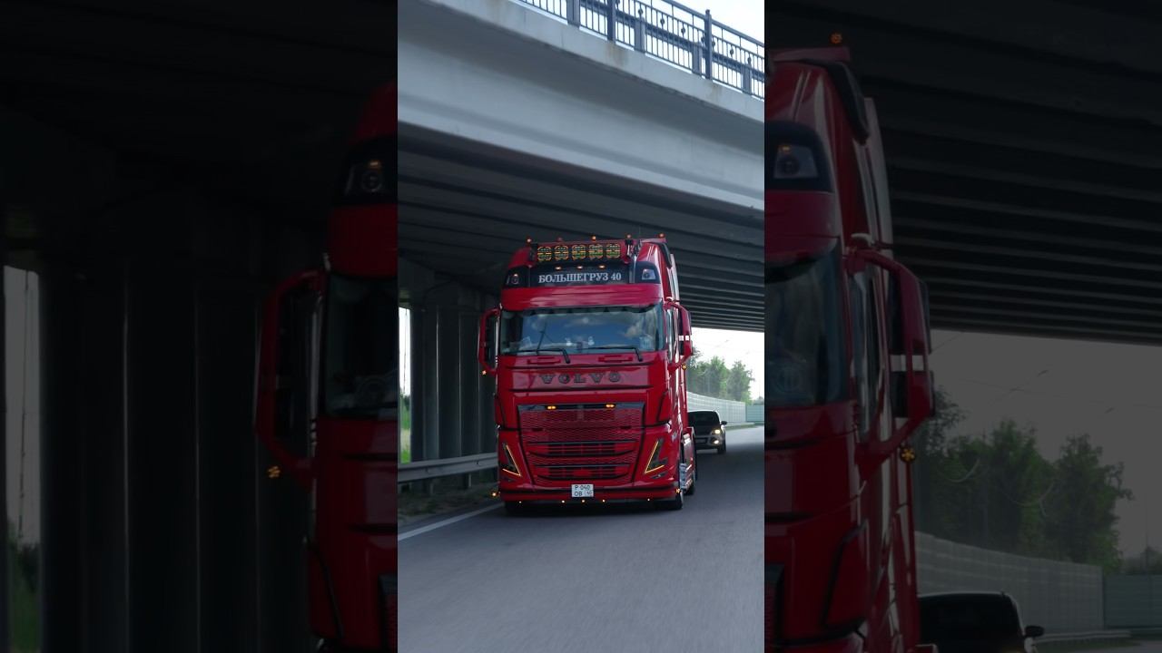 Volvo готова ♥️